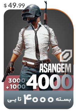 خرید 4000 یوسی UC پابجی