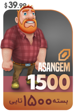 خرید بسته جم 1500 تایی برای بازی خرید الماس هی دی