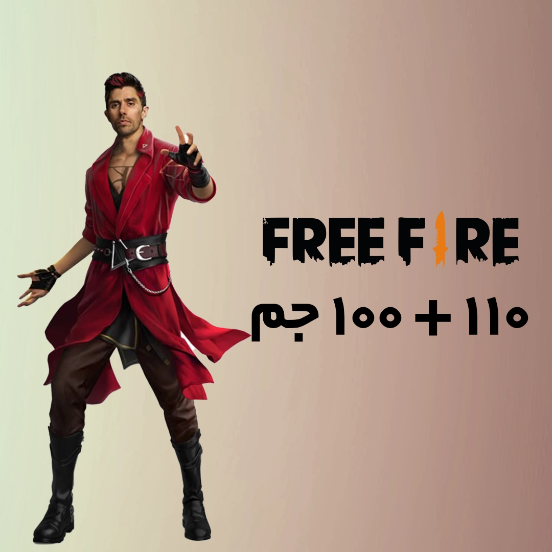 جم 110+110 تایی فری فایر